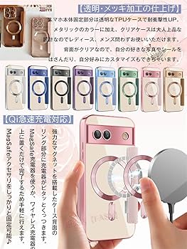 Amazon.co.jp: Google Pixel 8A ケース ガラスフィルム付き 手帳